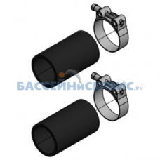 Патрубки подключения 2 1/2", L = 125 мм, 2 шт., в комплекте с хомутами для JET SWIM (636007)